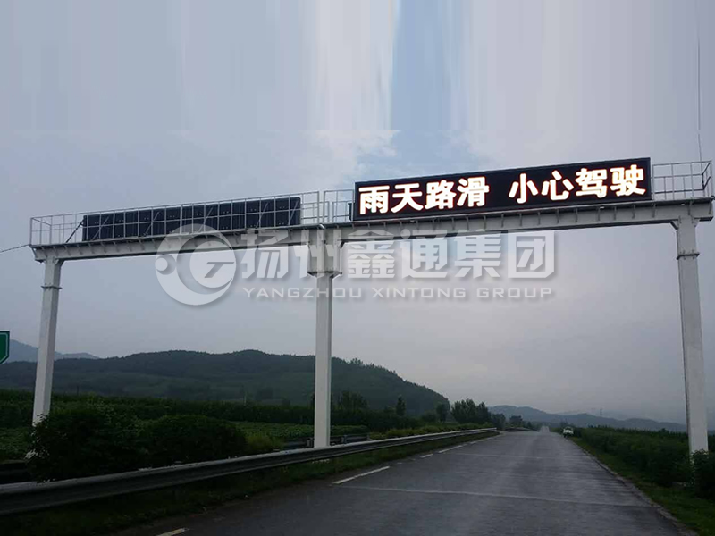 LMJ-006，雙跨箱梁式情報(bào)板龍門架