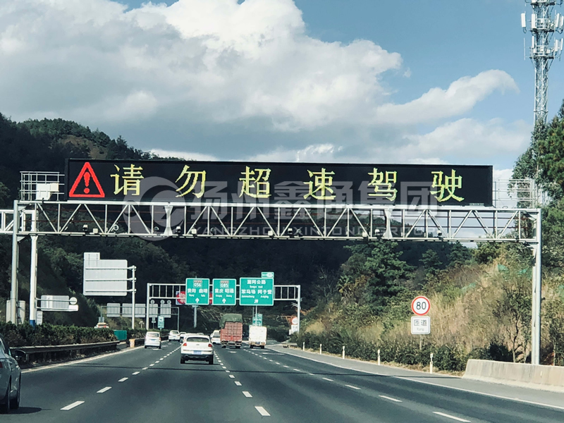 LMJ-014，情報板門架，高速龍門架