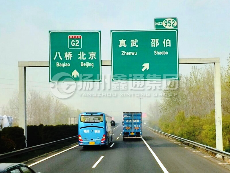 LMJ-031，指路標志牌龍門架