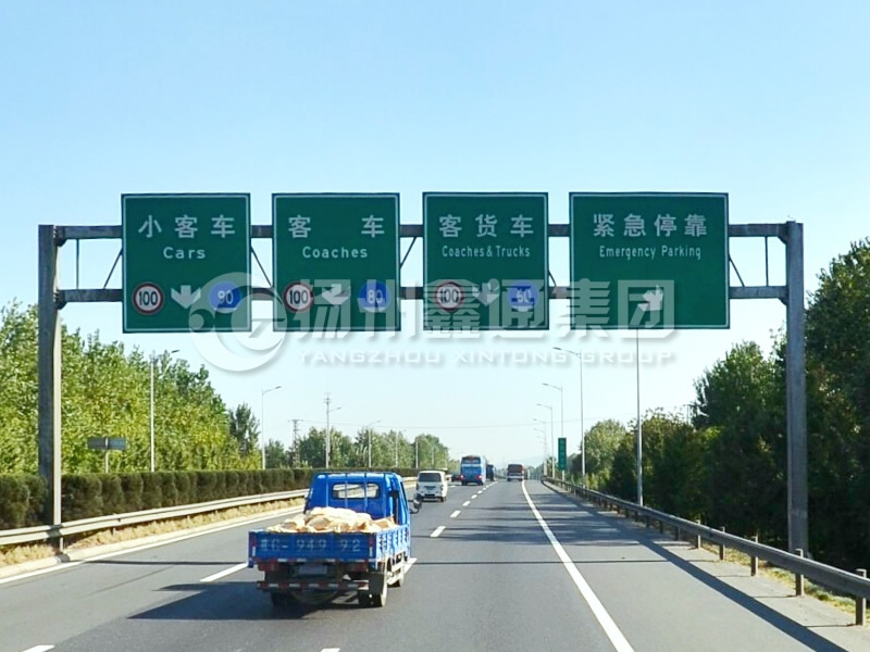 LMJ-033，高速車道標(biāo)志牌龍門架