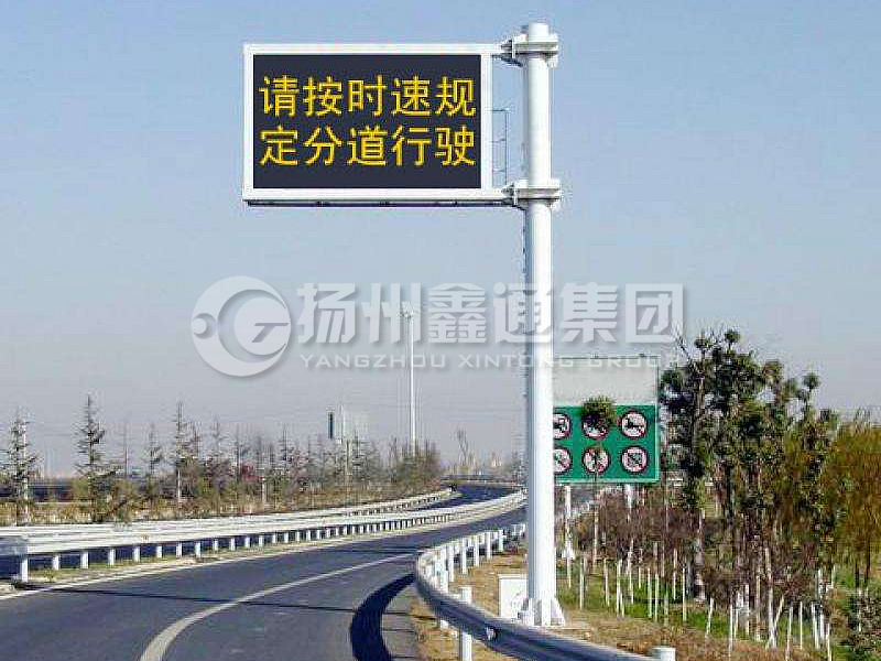 YDP-004，誘導(dǎo)屏桿，高速信息屏立桿
