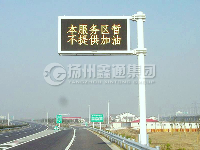 YDP-006，誘導(dǎo)屏桿，服務(wù)區(qū)信息屏立桿
