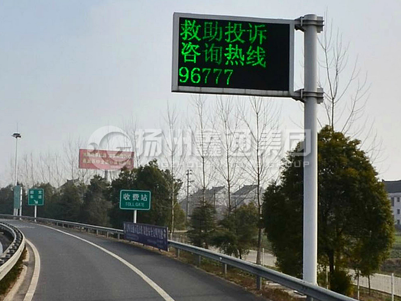 YDP-017，誘導(dǎo)屏桿，收費(fèi)站信息屏立桿