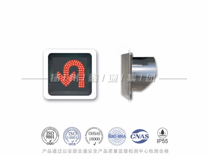 CD401-4L，調(diào)頭信號燈，掉頭信號燈