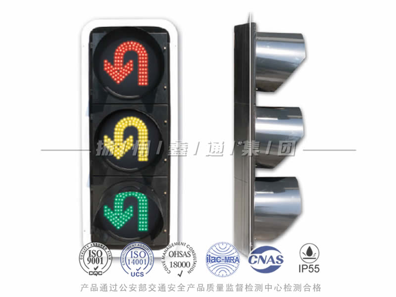 CD403-6L，調(diào)頭信號燈，掉頭信號燈