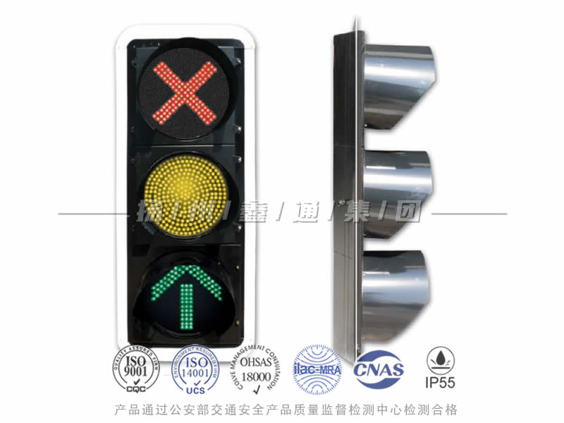 CD403-7L，車道信號燈