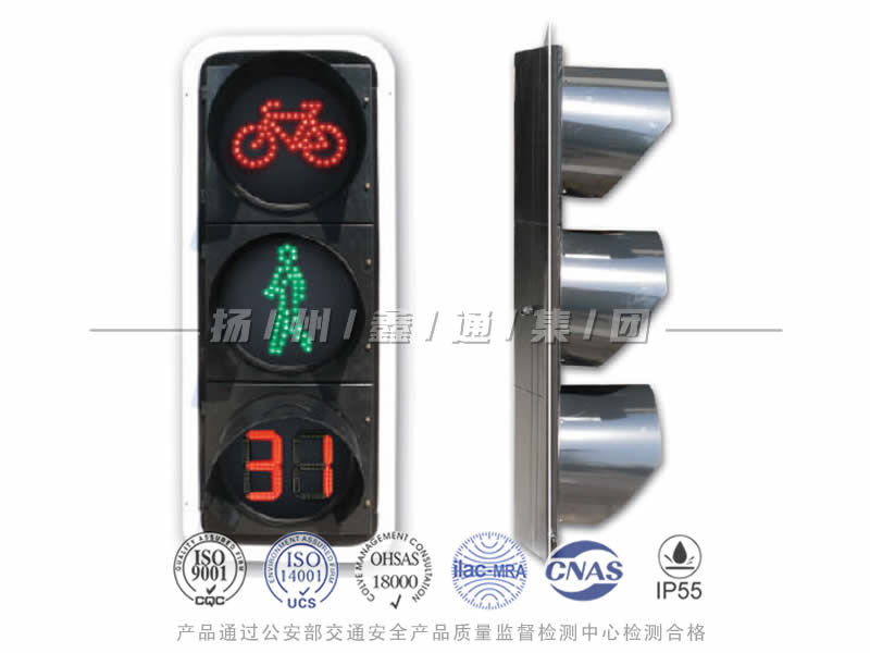 FJ403-3L，非機(jī)動(dòng)行人組合信號(hào)燈含倒計(jì)時(shí)