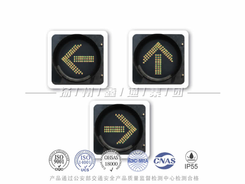 FX401-4L，箭頭信號燈