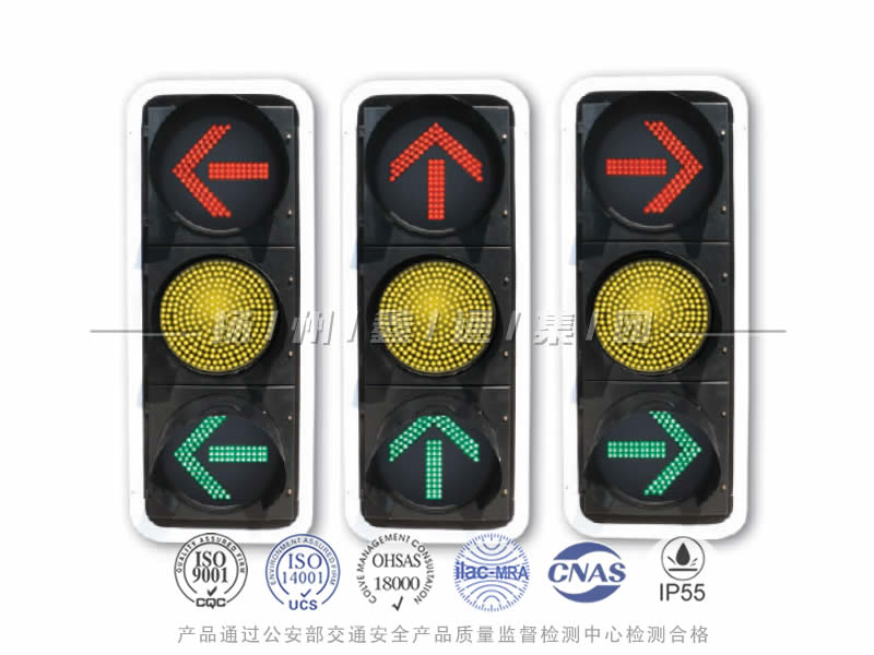 FX403-11L，箭頭信號燈含黃滿屏