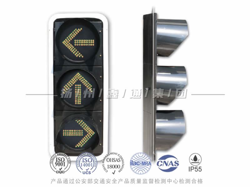 FX403-6L，箭頭信號燈
