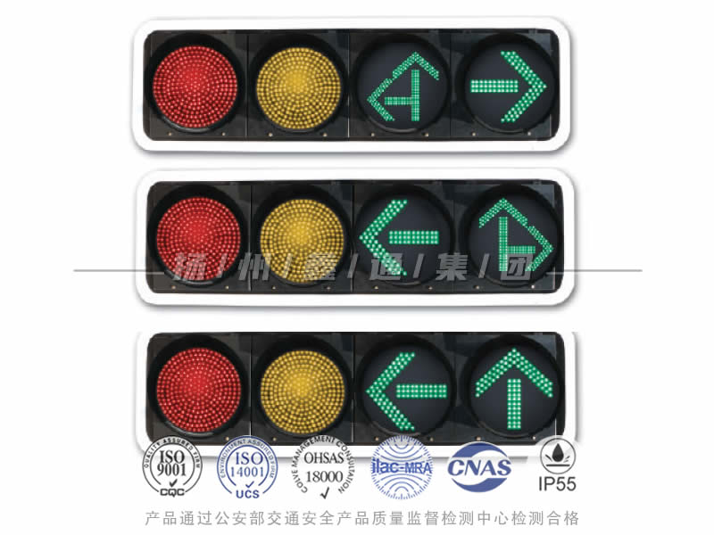 JD404-5-6-7L，滿屏箭頭組合信號(hào)燈