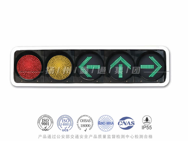 JD405-8L，滿屏組合信號(hào)燈