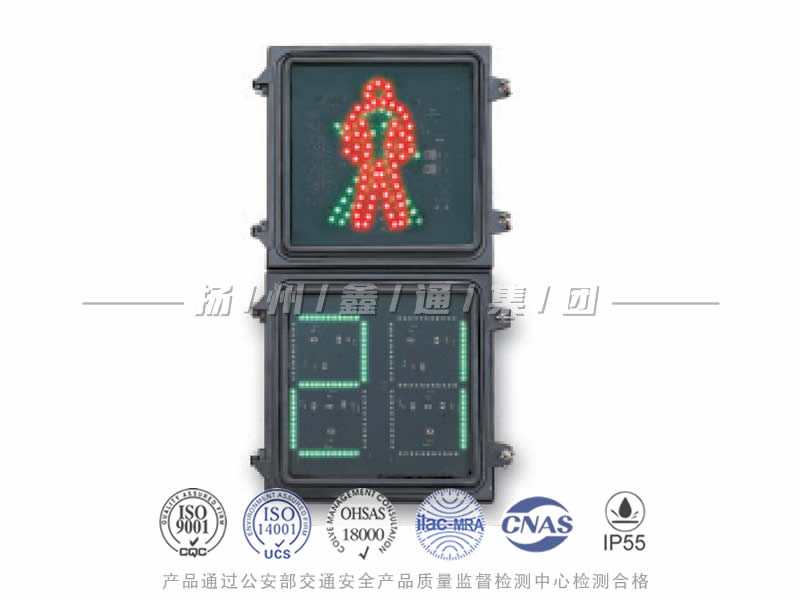 RX302-7L，人行信號(hào)燈含倒計(jì)時(shí)