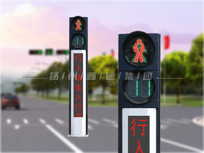 YTH302-4L-RX，一體化人行信號(hào)燈